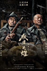 ��������������� ����� (2021)