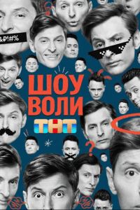 ��� ���� (2026)