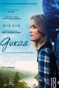 ����� (2014)