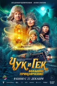 ��� � ���. ������� ����������� (2023)