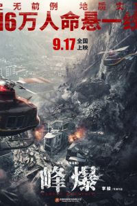 ����� ����� (2021)