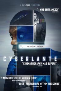 ��������� (2020)