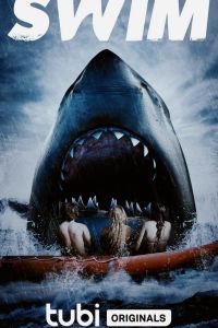 ����� (2021)