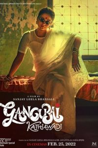 �������� �������� (2022)