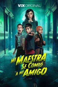 ��� ����������� ����� ����� ����� (2023)