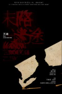 � ������ ������ ����� (2024)