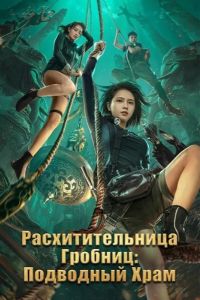 ��������������� �������: ��������� ���� (2023)