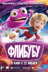 ������� (2025)