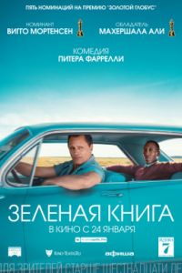 ������ ����� (2018)