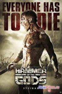 ����� ����� (2013)