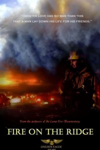 ����� �� ������ ������ (2020)