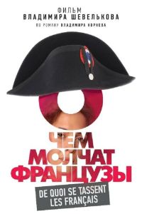 � ��� ������ �������� (2016)