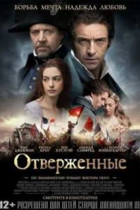 ����������� (2012)