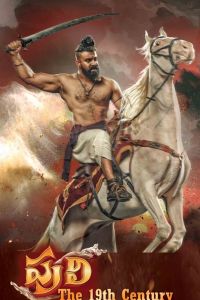 ������ 19�� ���� (2023)