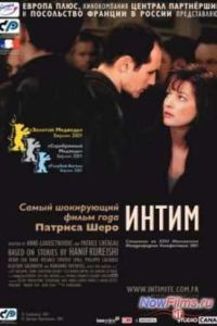 ����� (2000)