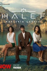 ��������: ��� ������� (2025)