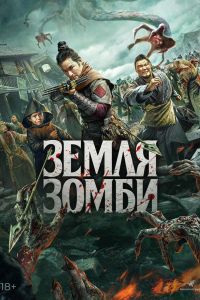 ����� ����� (2021)