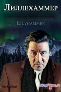 ����������� (2012) 1,2,3 �����