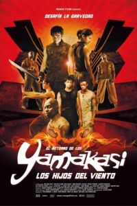 ������� 2 (2004)