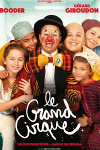 ������� ���� (2023)