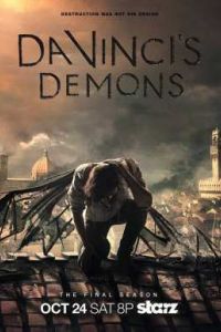 ������ �� ����� (2013-2015) 1,2,3 �����