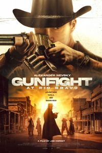 ��������� �� ��� ����� (2023)