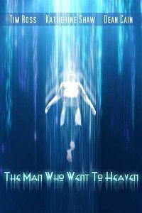 �������, ������� ����� �� ������ (2021)