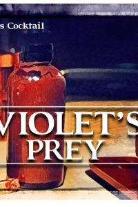 ������ ������� (2020)