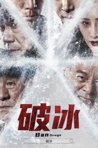 ������ � ����������� (2023)