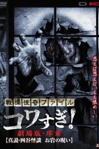 ��������� ���������: ������ � ��������� ���� � ��������� ���� (2014)