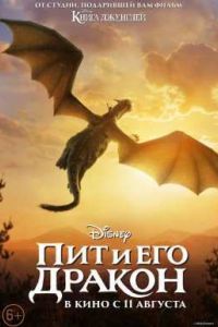 ��� � ��� ������ (2016)