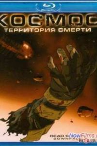 ������: ���������� ������ (2008)