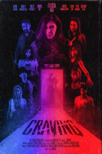 ����� (2023)