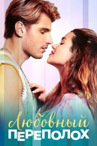 �������� ��������� (2025)