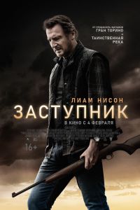 ��������� (2021)