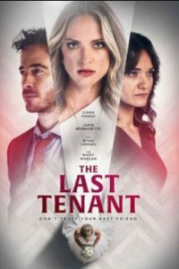 ��������� ������� (2025)