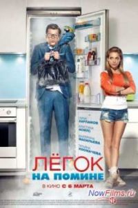 ����� �� ������ (2014)