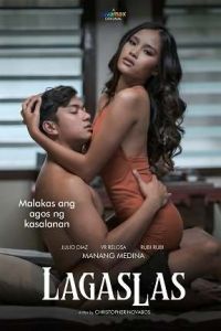 ������ (2023)