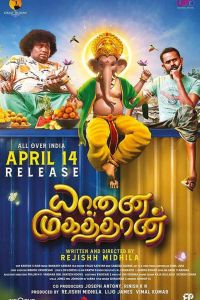 ������ (2023)