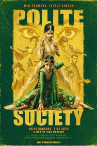 ��������� �������� (2023)