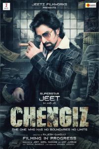 ������ (2023)