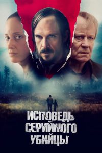 �������� ��������� ������ (2022)