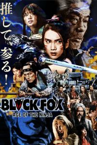 ׸���� ����: ����� ������ (2019)