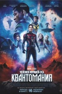 �������-������� � ���: ����������� (2023)