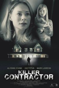 ������ �� ��������� (2019)