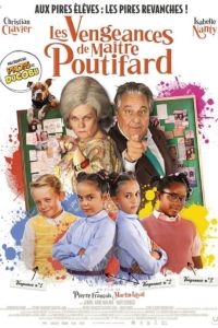 ��������� ������� �������� (2023)