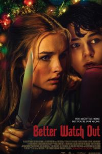 ������ �� �������� (2016)