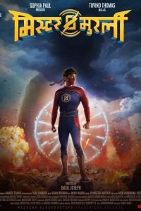 ������-������ (2021)