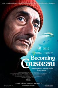 ����������� ����� (2021)