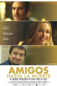 ������ �� ����� (2023)